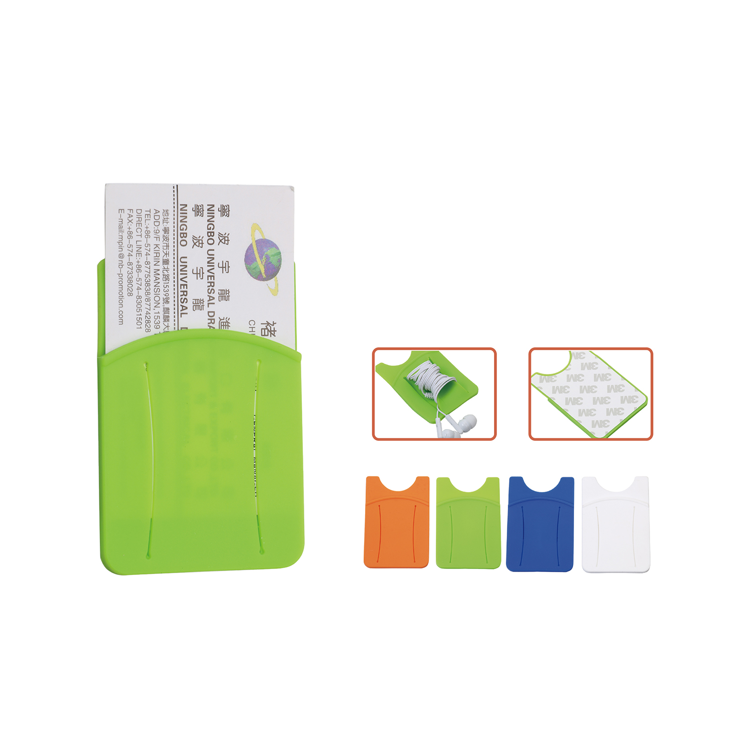 silicone phone wallet